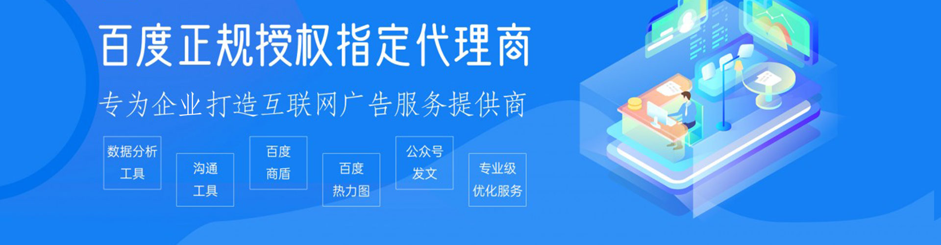 湘西推广开户